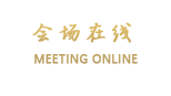 成都青白江川化宾馆